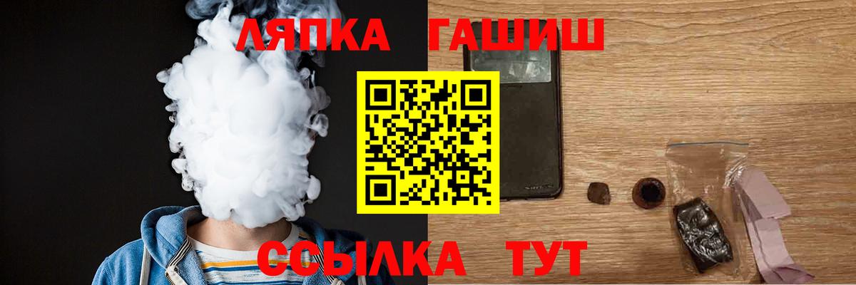 Гашиш индика сатива Курчатов