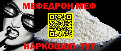 ешки Железноводск