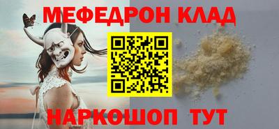 гидра Железногорск