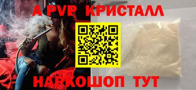 гидра Железногорск
