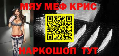 ешки Железноводск
