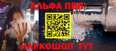 ешки Железноводск
