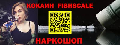 ешки Железноводск