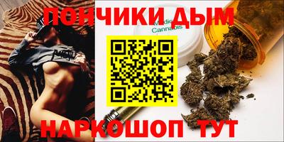ешки Железноводск