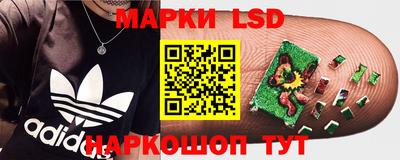 гидра Железногорск