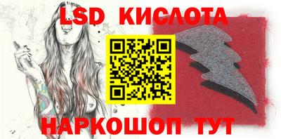 ешки Железноводск
