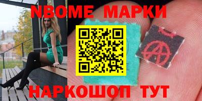 ешки Железноводск
