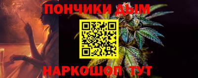 гидра Железногорск
