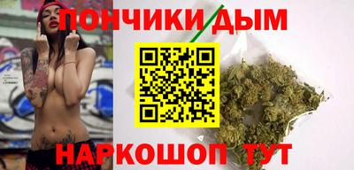 гидра Железногорск