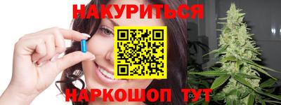гидра Железногорск
