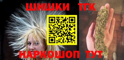 ешки Железноводск