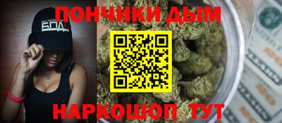 гидра Железногорск
