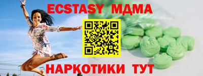 ешки Железноводск