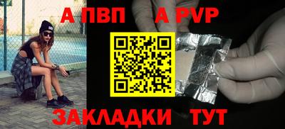 ешки Железноводск