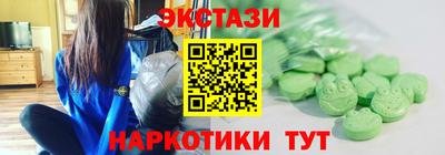 гидра Железногорск