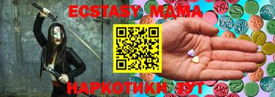 ешки Железноводск