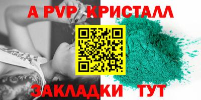 ешки Железноводск