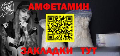 ешки Железноводск