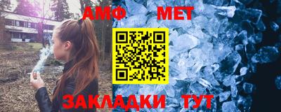 ешки Железноводск