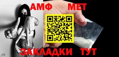 гидра Железногорск