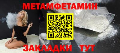 гидра Железногорск