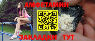 гидра Железногорск