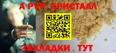 ешки Железноводск