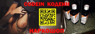 ешки Железноводск