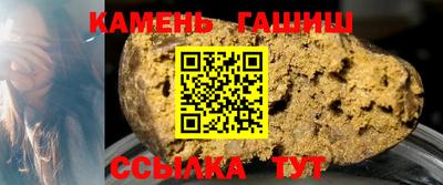 гидра Железногорск