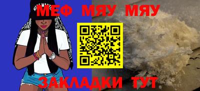 ешки Железноводск