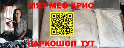 гидра Железногорск