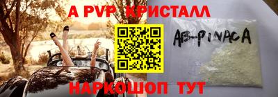 гидра Железногорск