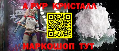 ешки Ефремов