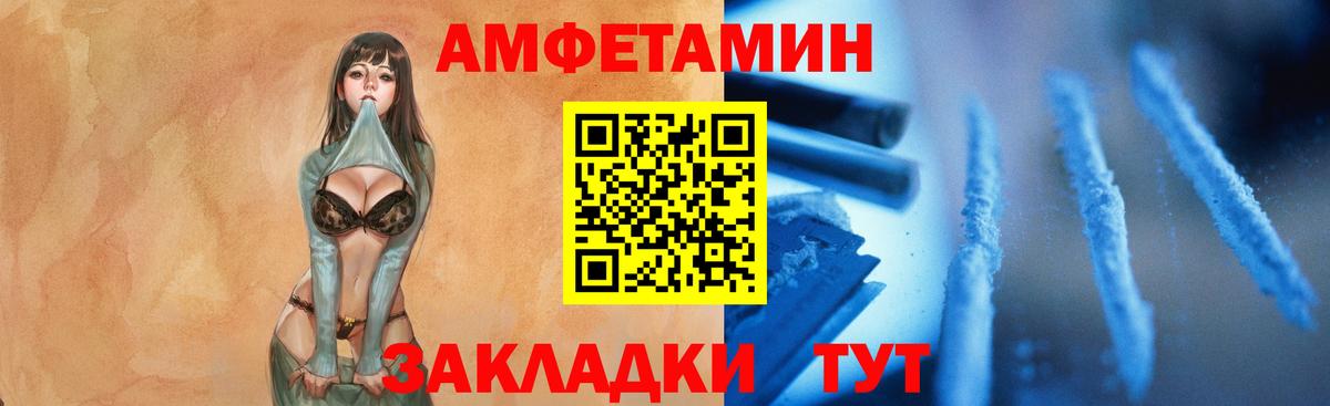 Первитин Methamphetamine  Вход с VPN  Курчатов 